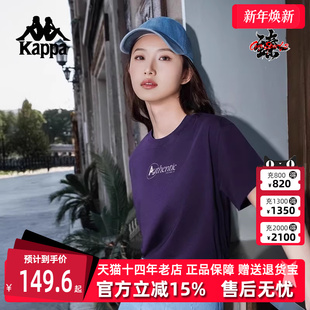运动休闲复古百搭短袖 新款 T恤K0F42TD80 2025夏季 Kappa卡帕女装