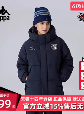 Kappa卡帕男装2025春季新款运动休闲简约百搭羽绒服K0F12YY01