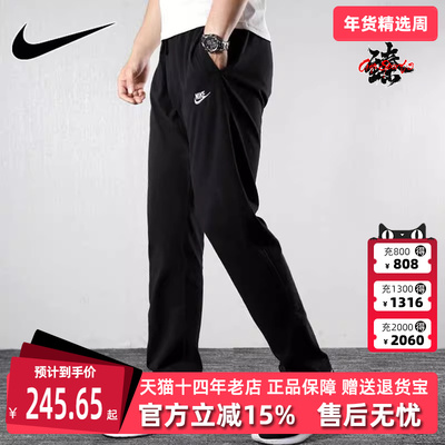 Nike耐克长裤男裤秋冬新款跑步训练休闲运动针织裤子BV2767