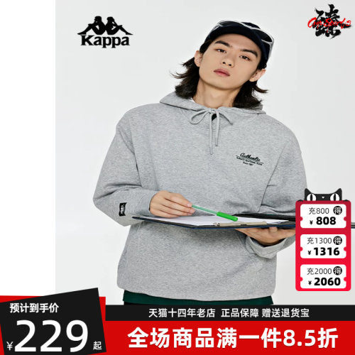 卡帕长袖卫衣Kappa休闲