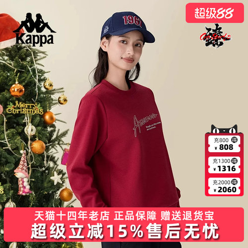 Kappa卡帕简约百搭圆领卫衣