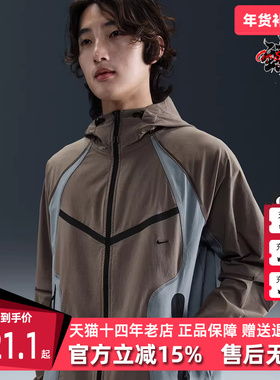 Nike耐克男装2025秋季新款TECH WVN PRO WR FZ JAC梭织外套IH8462