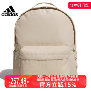 双肩包休闲运动包学生背包IM5215 Adidas阿迪达斯男女2023冬季 新款