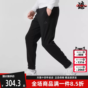 Adidas阿迪达斯男裤 新款 运动休闲舒适针织卫裤 JL7602 2025春季