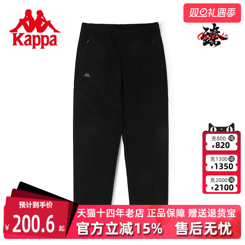 卡帕2022夏季新款女运动休闲长裤