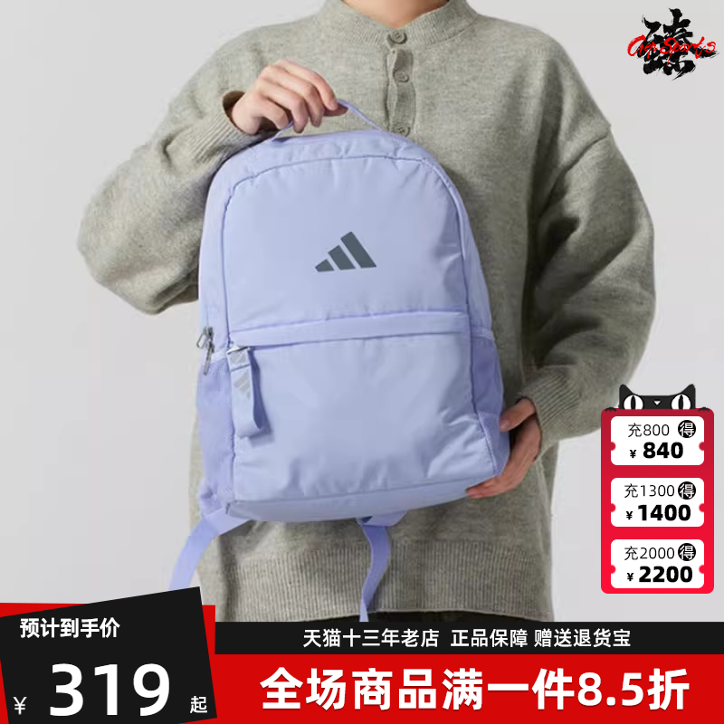 Adidas阿迪达斯女士日常双肩包