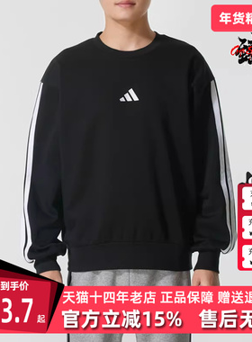Adidas阿迪达斯男装2025冬季新款M 3S FL SWT时尚休闲卫衣JE6304