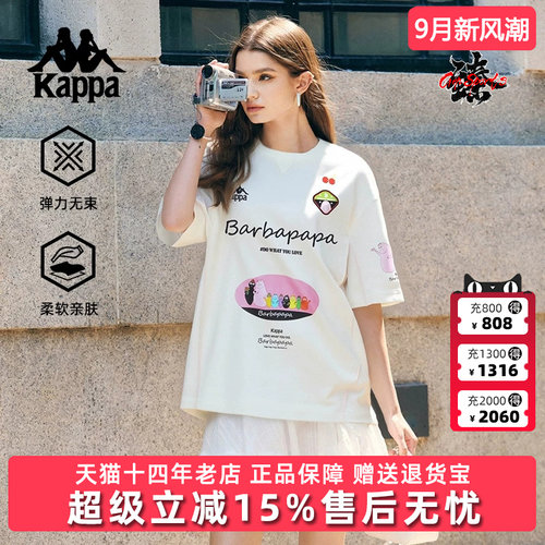 虎扑识货推荐店铺|专柜正品