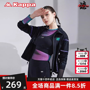 新款 运动休闲简约舒适百搭防风衣K0B42FJ01F 夏季 Kappa卡帕女装