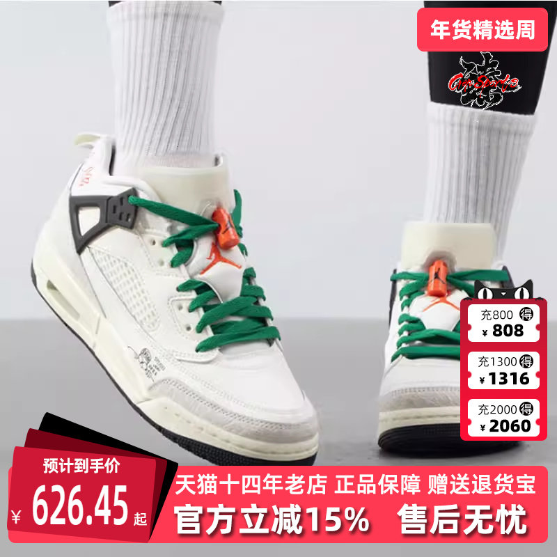 Nike耐克童鞋2025春季新款运动休闲系带基础款篮球鞋HQ1670,运动鞋new,运动休闲鞋,淘宝优惠券,粉丝福利购,淘宝优惠卷