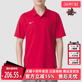 新款 POLO FRANCHISE短袖 IB8831 Nike耐克男装 POLO衫 2026春季