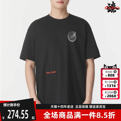Nike耐克男装2025秋季新款AS M ACG TEE OC FOSSILS短袖T恤HV1297