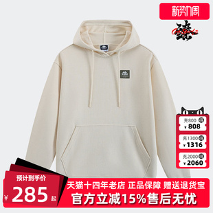 舒适连帽针织套头长袖 Kappa卡帕男装 时尚 新款 卫衣K0E72MT80 冬季