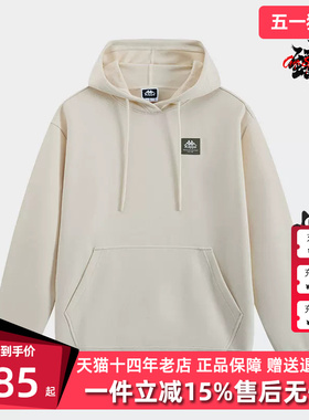 Kappa卡帕男装冬季新款时尚舒适连帽针织套头长袖卫衣K0E72MT80