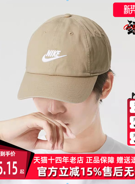 Nike耐克男帽女帽2025冬季新款CLUB CAP U CB FUT WSH 帽子FB5368