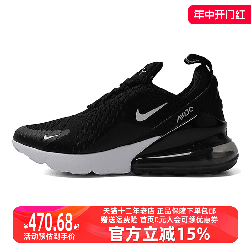 秋季运动休闲鞋Nike/耐克女