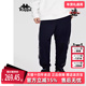 复古运动休闲字母束脚卫裤 Kappa卡帕男子春季 新款 K0D72AK04