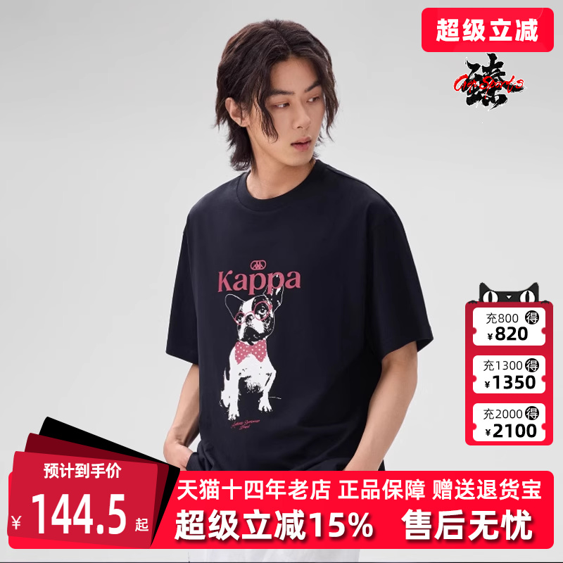 Kappa卡帕休闲印花短袖T恤