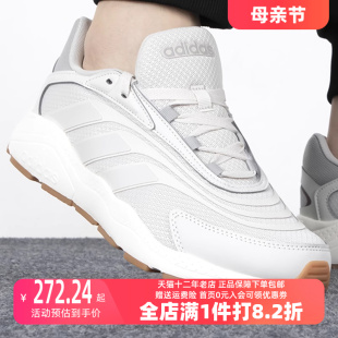 轻便复古休闲鞋 Adidas阿迪达斯Neo男鞋 运动鞋 新款 GZ0980 2023春季