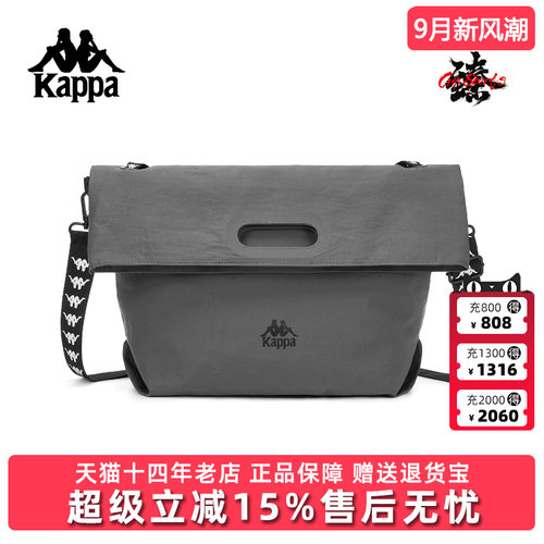 Kappa卡帕男包女包2026春季新款时尚百搭通勤单肩包K0GW8BD32