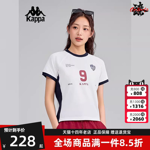 运动休闲简约透气短袖 Kappa卡帕女装 2025夏季 新款 K0F42TD14 T恤