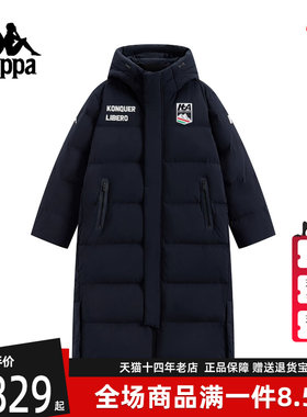 Kappa卡帕男装2025冬季新款鹅绒长款百搭连帽保暖羽绒服K0F72YY42