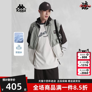 新款 防风防泼水撞色休闲防风衣K0E32FJ71 夏季 Kappa卡帕男装