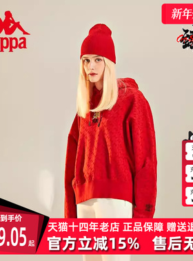 Kappa卡帕女子卫衣冬季新款女落肩套头衫红针织外套KAB2KT08