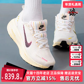 2026春季 新款 VOMERO Nike耐克女鞋 18百搭运动休闲跑步鞋 IQ1155