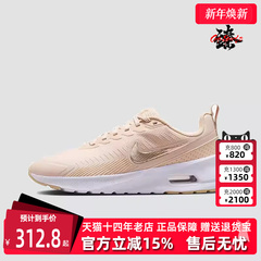 Nike耐克女鞋冬季新款运动百搭低帮系带时尚舒适休闲鞋HF1233