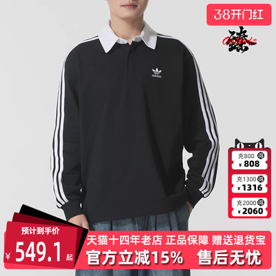 Adidas阿迪达斯三叶草男装2025冬季新款Rugby 长袖POLO衫IZ4806