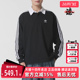 2025冬季 POLO衫 新款 长袖 IZ4806 Rugby Adidas阿迪达斯三叶草男装