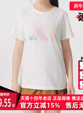 Adidas阿迪达斯女装2025夏季新款运动休闲圆领透气短袖T恤JL6284