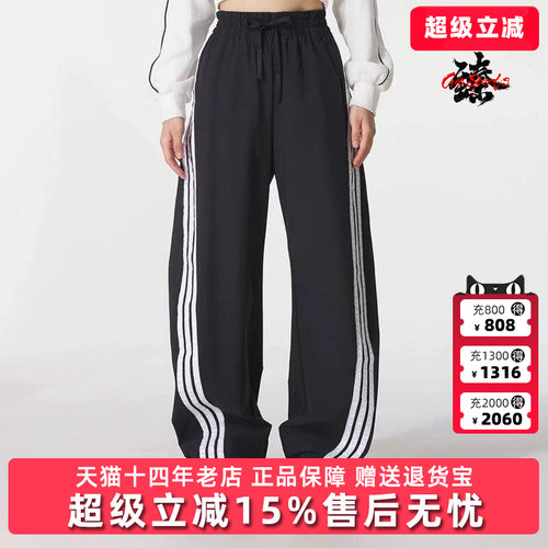 Adidas阿迪达斯女裤2026秋季新款WV BANANA PNT运动休闲裤KB5224