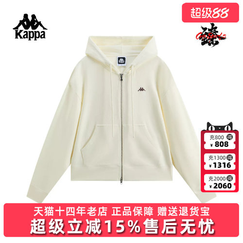 Kappa卡帕女装2026夏季新款运动休闲百搭针织连帽外套K0G42MK02
