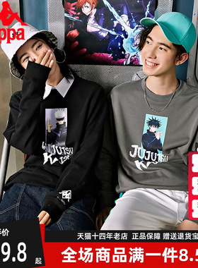 Kappa卡帕男装女装夏季新款运动休闲宽松圆领卫衣K0EW2WT93P