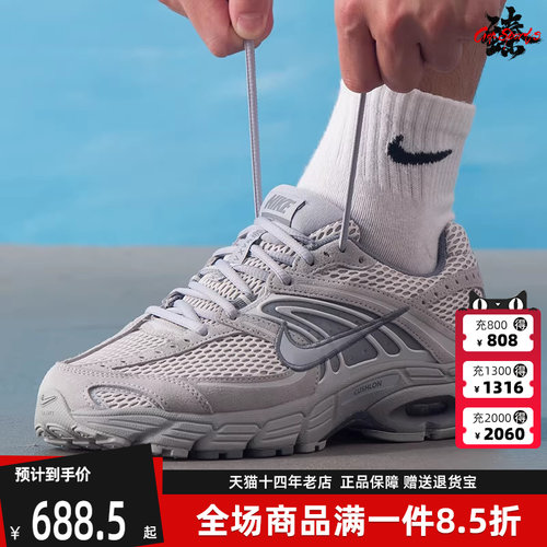 虎扑识货推荐店铺|专柜正品