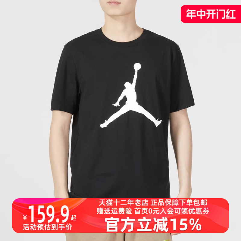 透气短袖运动服Nike/耐克男