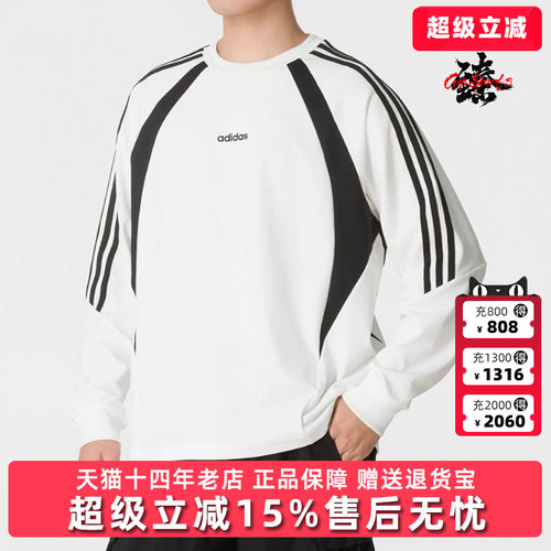 Adidas阿迪达斯男装2026秋季新款U 3S KT LS TEE运动T恤KX7630
