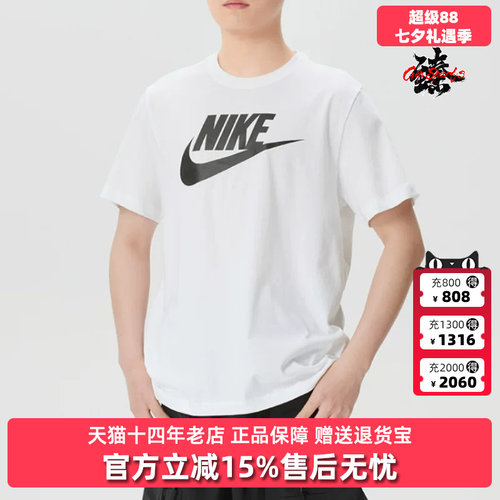 虎扑识货推荐店铺|专柜正品