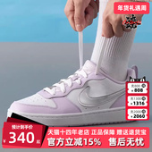 Nike耐克童鞋 IH0407 运动休闲简约复古百搭耐磨板鞋 2025夏季 新款