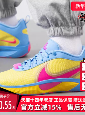 Nike耐克童鞋2025春季新款简约百搭运动休闲缓震耐磨篮球鞋HV5928