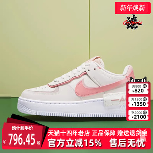 2026春季 SHADOW复古运动休闲板鞋 新款 AF1 DZ1847 Nike耐克女鞋
