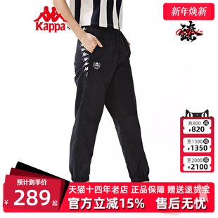 简约复古百搭运动休闲串标长裤 新款 K0D42AY02 夏季 Kappa卡帕女裤