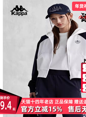 Kappa卡帕复夏季新款女开身运动串标撞色卫衣K0E42MK20