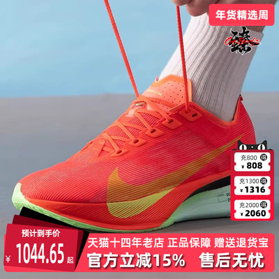 Nike耐克男鞋低帮系带跑步鞋