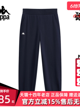 Kappa卡帕女裤2025冬季新款运动休闲简约纯棉针织长裤K0F82AK44