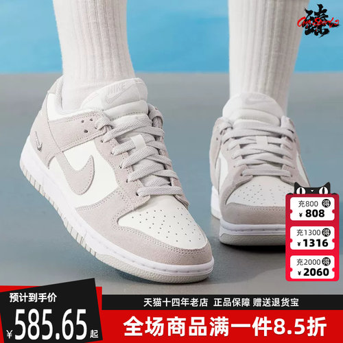 虎扑识货推荐店铺|专柜正品