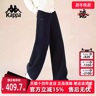 百搭直筒针织长裤 Kappa卡帕女裤 简约时尚 新款 K0F82AK23 2025冬季