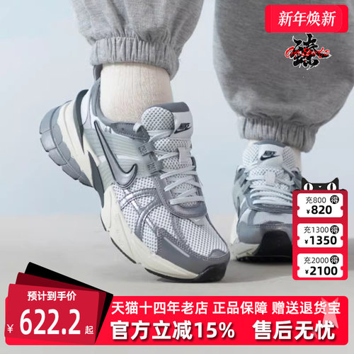 虎扑识货推荐店铺|专柜正品